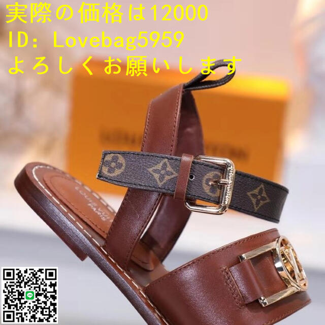 LOUIS VUITTON - LOUIS VUITTON ルイヴィトン LV サンダル 12000の通販 by セイナ's shop｜ルイ