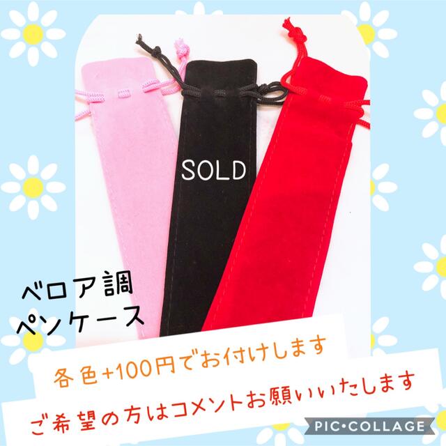 🍓いちご🍓　ハーバリウムボールペン　いちごチャーム付き　水玉ピンク ハンドメイドの文具/ステーショナリー(その他)の商品写真