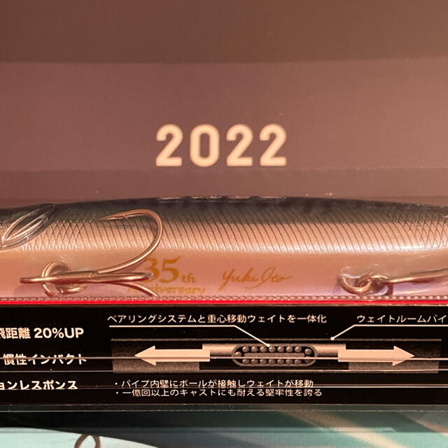 2022 CONCEPT ALBUM BOX KAGELOU 124 3
