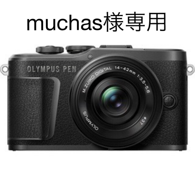 ランキング上位のプレゼント OLYMPUS 【最新モデル】OLYMPUS ＋自動開閉式レンズキャップ付き E-PL10 ミラーレス一眼 