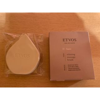 エトヴォス(ETVOS)のETVOS 頭皮用マッサージブラシ　新品未使用品(スカルプケア)