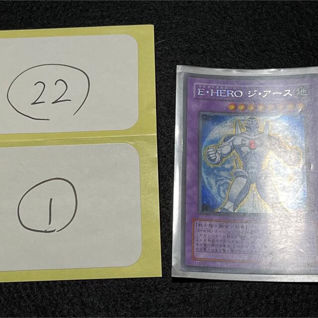 エレメンタルヒーロー ジアース 遊戯王カード エンタメ/ホビーのトレーディングカード(シングルカード)の商品写真