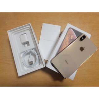 アイフォーン(iPhone)の☆美品☆おまけ付き　iPhoneXs ゴールド　256GB(スマートフォン本体)