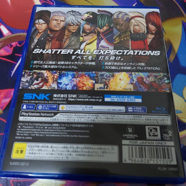 THE KING OF FIGHTERS XV PS4