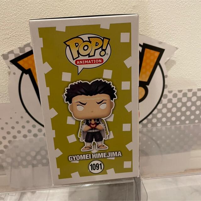 限定FUNKO POP!  鬼滅の刃　悲鳴嶼行冥　限定版