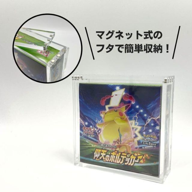 10個セット トレカ BOX用 ディスプレイケース  UVカット 遊戯王 ポケカ エンタメ/ホビーのトレーディングカード(カードサプライ/アクセサリ)の商品写真