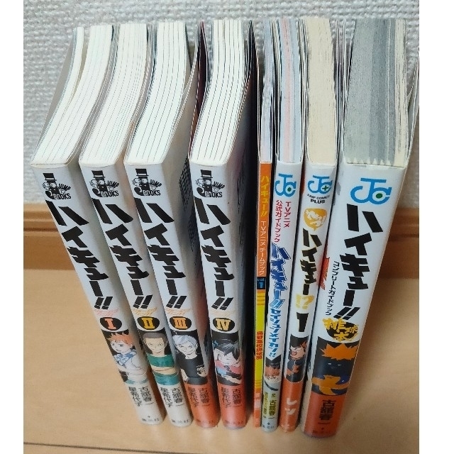 ハイキュー!! 1巻〜28巻と小説など8冊セット | gellonautos.cl