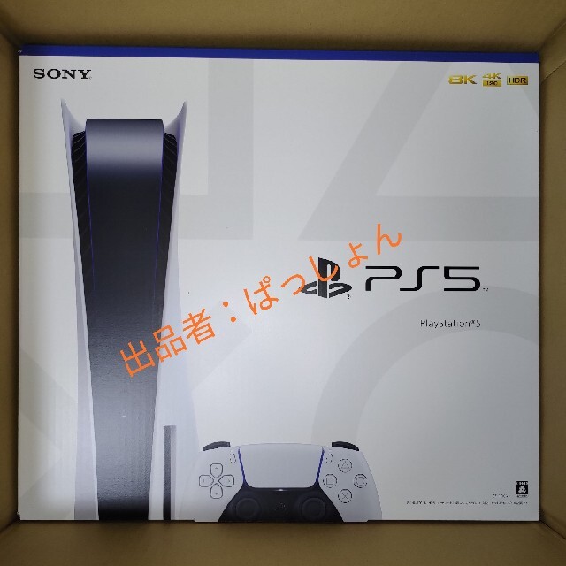 PS5 新品未使用