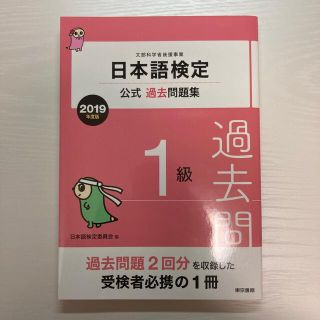 トウキョウショセキ(東京書籍)のmk!さん専用(資格/検定)