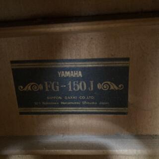 調整済 日本製 YAMAHA(ヤマハ)FG-200J 黒ラベル アコギ