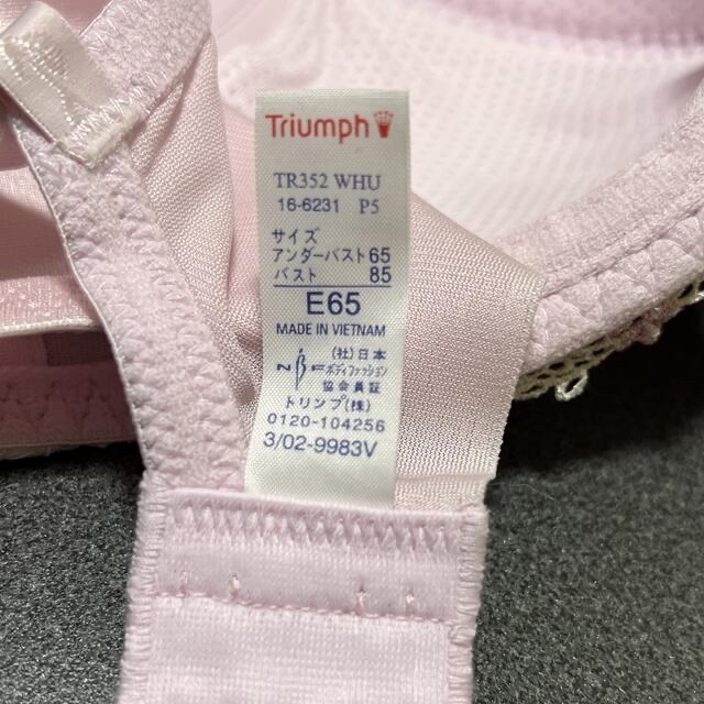 Triumph(トリンプ)のちーさま専用 レディースの下着/アンダーウェア(ブラ)の商品写真