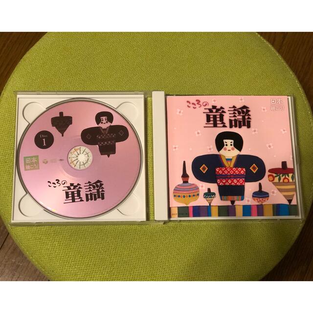 日本の童謡CD【こころの童謡】２枚組 楽器のスコア/楽譜(童謡/子どもの歌)の商品写真