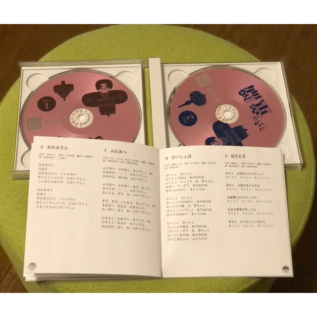 日本の童謡CD【こころの童謡】２枚組 楽器のスコア/楽譜(童謡/子どもの歌)の商品写真