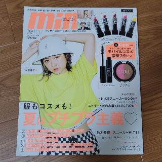 ジェジュン掲載雑誌(アート/エンタメ/ホビー)