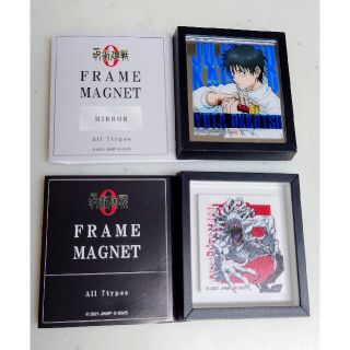 呪術廻戦0 大交流展 乙骨 里香 フレームマグネット(その他)