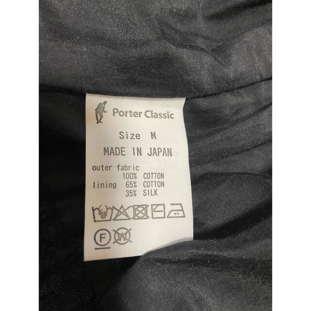 PORTER(ポーター)の定価143,000円　ポータークラシック  刺し子　ライダースジャケット メンズのジャケット/アウター(ライダースジャケット)の商品写真