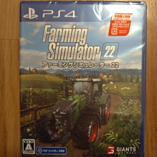 Farming Simulator 22（ファーミングシミュレーター 22） P(家庭用ゲームソフト)