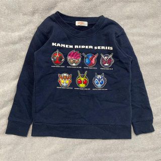 バンダイ(BANDAI)の仮面ライダーシリーズ 裏起毛 トレーナー ① 男の子 120 ネイビー(Tシャツ/カットソー)