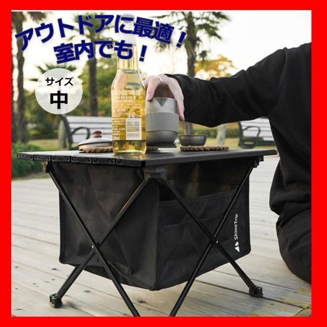 憧れ ♠キャンプテーブル♠ アウトドア テーブル 収納袋付き 中 テーブル+チェア