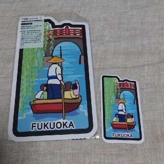 ご当地フォルムカード　福岡　柳川川下り　ミニカードつき(使用済み切手/官製はがき)