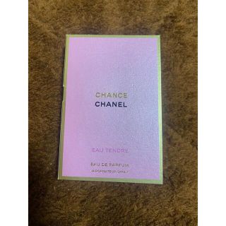 シャネル(CHANEL)のシャネル　チャンス　オータンドゥルオードゥパルファム　ヴァポリザター　サンプル(ユニセックス)