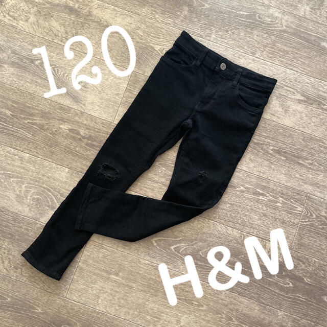 H&M(エイチアンドエム)のH&M ブラックスキニーパンツ クラッシュ ダメージジーンズ 120 キッズ/ベビー/マタニティのキッズ服男の子用(90cm~)(パンツ/スパッツ)の商品写真