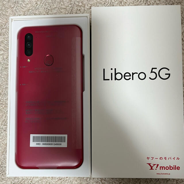 Libero 5G ZTE レッドレッド情報端末シリーズ