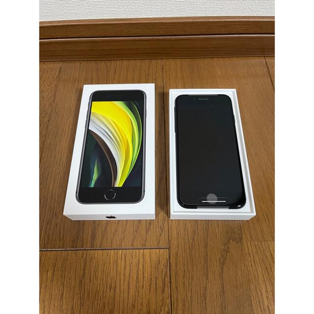 【節約術】 第2世代 SE 【新品未使用】iPhone 256GB ブラック SIMフリー スマートフォン本体