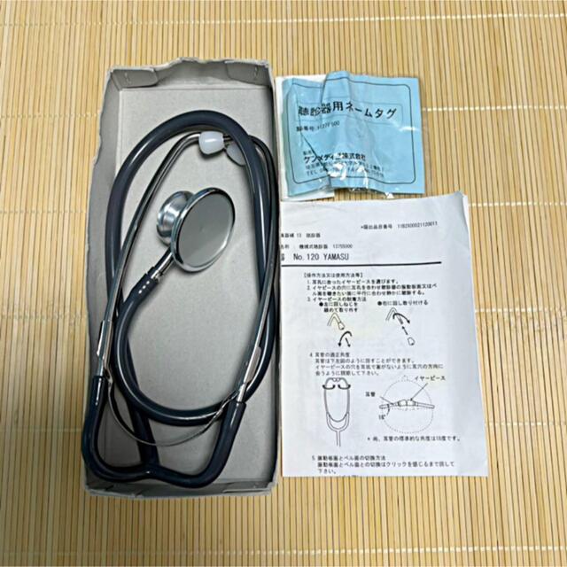 超美品の ダブル聴診器 No.120 YAMASU リール - grupoferraro.hn