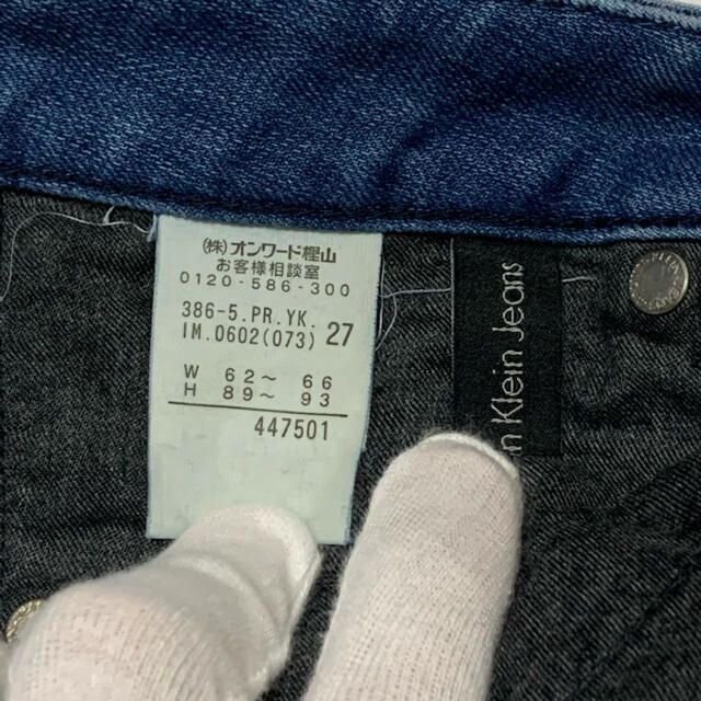 Calvin Klein(カルバンクライン)のCalvin Klein Jeans ストレッチ W27 ウエスト68cm レディースのパンツ(デニム/ジーンズ)の商品写真