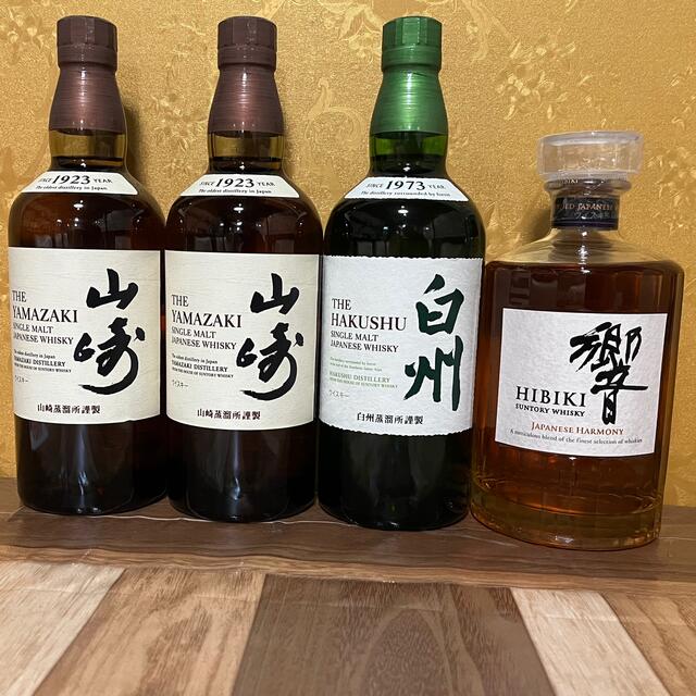 サントリー 山崎1923 白州1973 響 ジャパニーズハーモニー 大特価放出