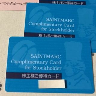1枚　サンマルク　株主優待券(ショッピング)