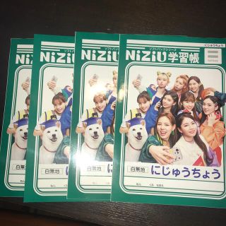 ショウワノート(ショウワノート)のNiziU学習帳　2冊セット(ノート/メモ帳/ふせん)