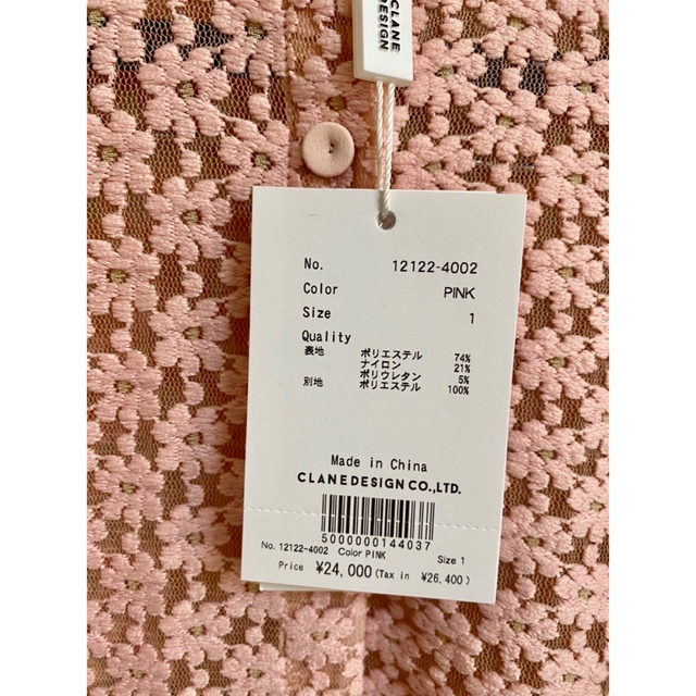 クラネ正規品!!新品紙タグ付き☆3D FLOWER LACE CARDIGAN | domaine