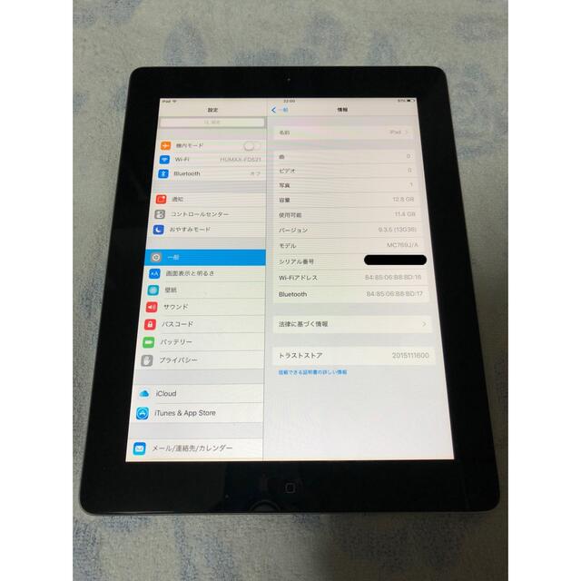 iPad A1395 16GB wifiモデル