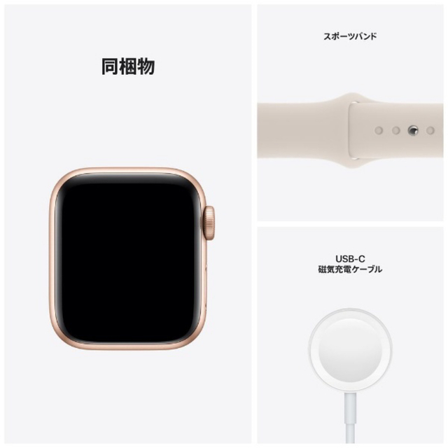 Apple Watch(アップルウォッチ)のApple Watch 3 メンズの時計(腕時計(デジタル))の商品写真