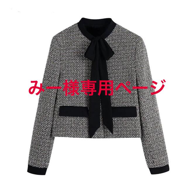 みー様専用ページ♡ レディースのジャケット/アウター(テーラードジャケット)の商品写真