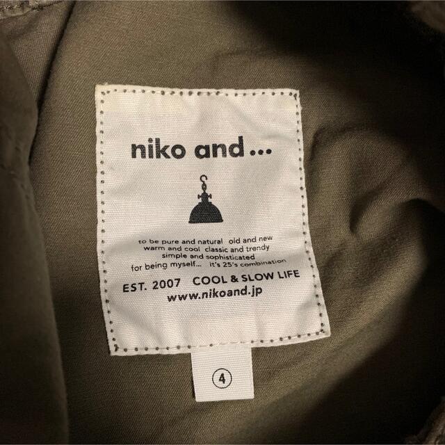 niko and...(ニコアンド)の《最終価格！3/31まで》niko and... size LL レディースのトップス(その他)の商品写真