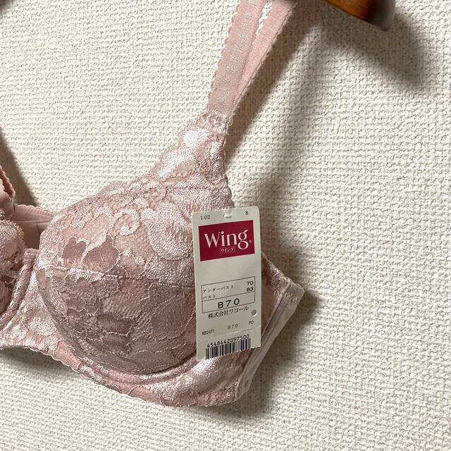 Wacoal(ワコール)の新品♪♪ワコール★ Wing★ウイング★ピンク★B70 レディースの下着/アンダーウェア(ブラ)の商品写真