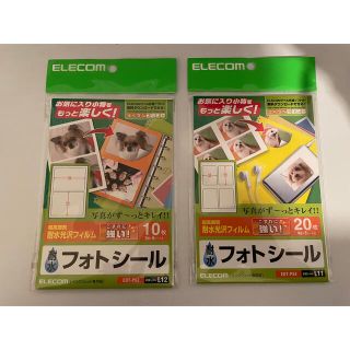 エレコム(ELECOM)のエレコム フォトシール 2種類(その他)