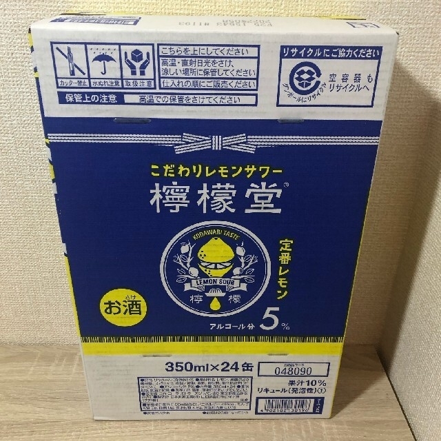 コカ・コーラ(コカコーラ)の檸檬堂定番レモン350ml1ケース 食品/飲料/酒の酒(リキュール/果実酒)の商品写真