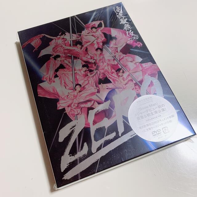 滝沢歌舞伎ZERO（初回生産限定盤） DVD