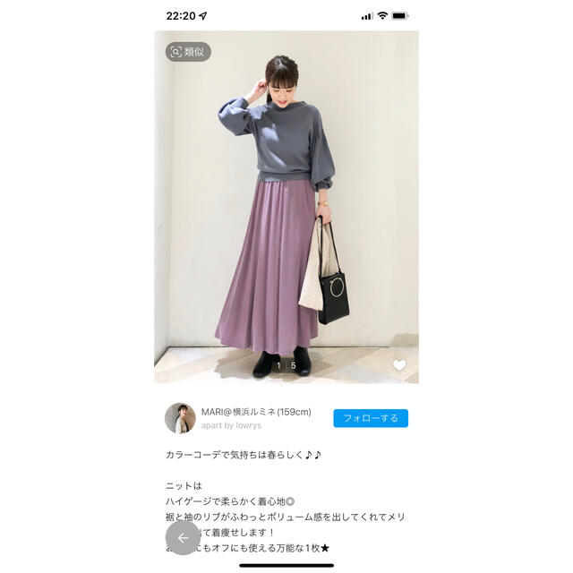 apart by lowrys(アパートバイローリーズ)のキュプライージーマキシスカート  レディースのスカート(ロングスカート)の商品写真