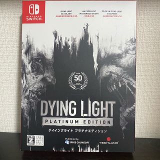 ニンテンドースイッチ(Nintendo Switch)のDYING LIGHT PLATINUM EDITION (ゲーム)