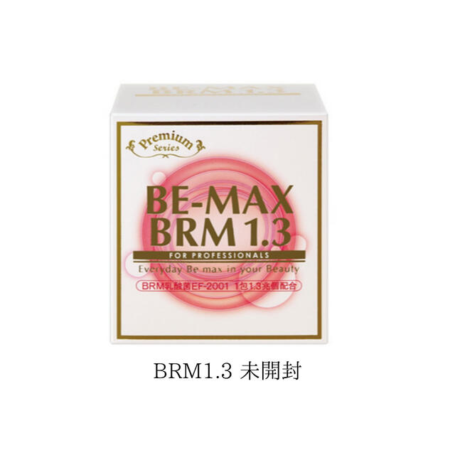 未開封】LAVA BE-MAX BRM 1.3（ベルム1.3）-