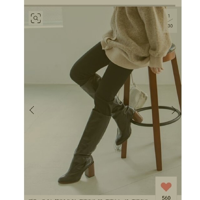 超美品』ペリーコサニー ロングブーツ38-