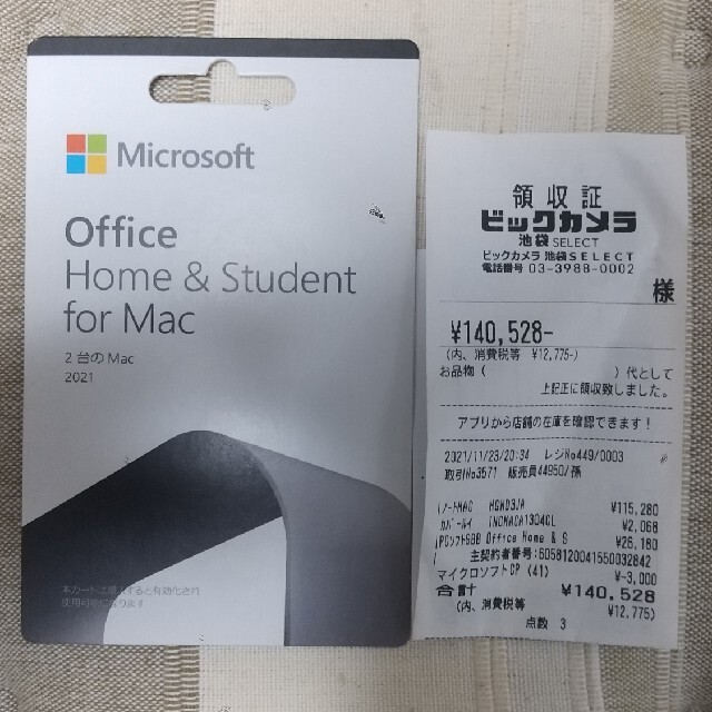 Microsoft Office Home & Student for Mac