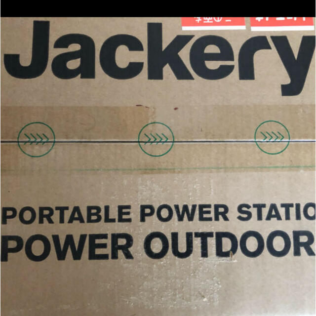 インターネットショッピングにて Jackery ポータブル電源 1500 防災