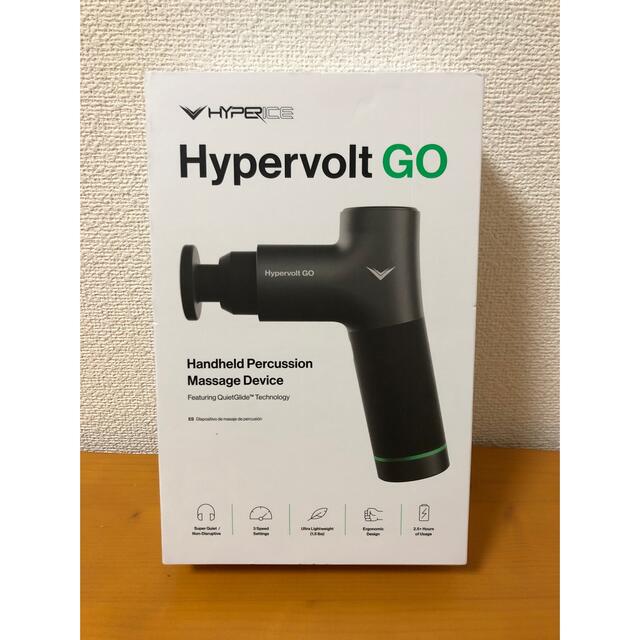 新品未使用■Hypervolt GO ハイパーボルトゴー ハイパーボルトgo スマホ/家電/カメラの美容/健康(マッサージ機)の商品写真