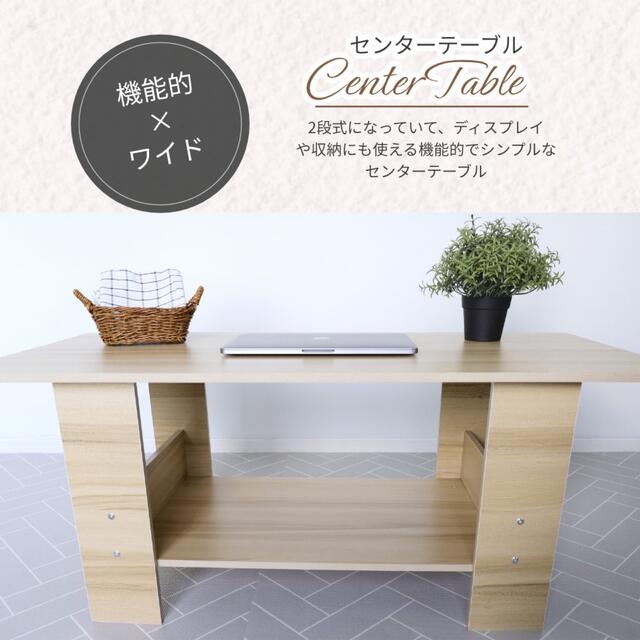 センターテーブル ローテーブル シンプル おしゃれテーブル 2